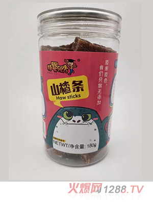 �����I��ɽ髗l