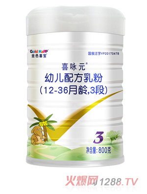 ��ɫϲ��ϲԁԪ�׃��䷽���12-36���g��3��800��