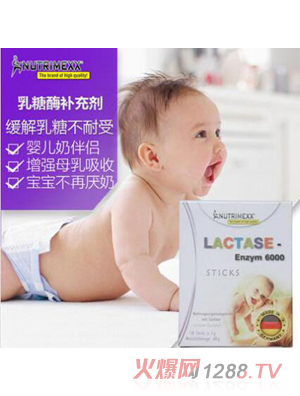 NUTRIMEXX����ø 30֧