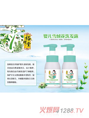 ԣ���Ë냺ѩ�q��ϴ�l¶