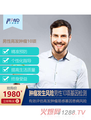 ���ϻ����[���l(f��)���L(f��ng)�U(xi��n)����10�(xi��ng)����z�y(c��)