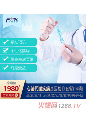 ���ϻ������X���x��������z�y(c��)�ײͣ�14�(xi��ng)��