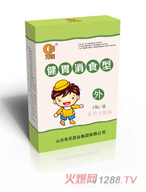 ���Z�t������N-��θ��ʳ��