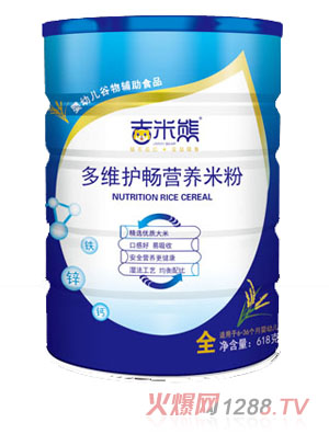 �����ܶ�S�o���I�B�׷�618g