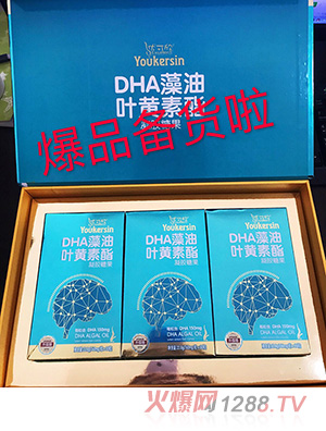 ������DHA�����~�S�������z�ǹ�