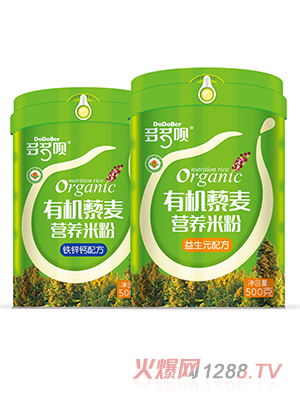 ����h�ЙC޼���I�B�׷�500g