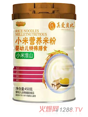 ���ؐ��С�׻�ɽС�נI�B�׷�