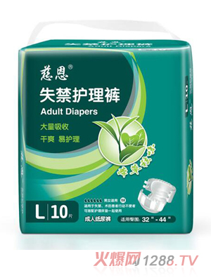 �ȶ�ʧ���o��ѝL10