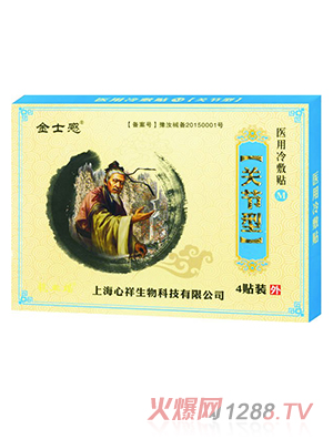 ��ʿ���t������N �P����