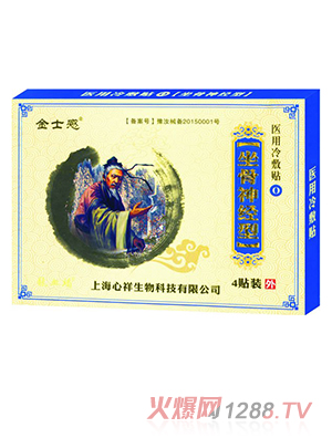 ��ʿ���t������N ��������