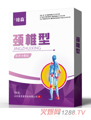 ��ɭ�t������N���i׵��