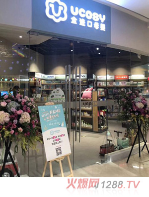 UCOSY�����R�M��ĸ���B�i ���ݵ�