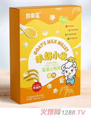 �Rͯ������С������С��ܽ ԭζ