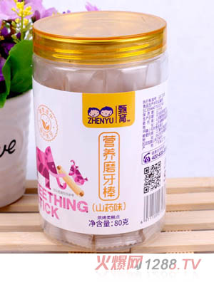 �����I�Bĥ����-ɽˎζ