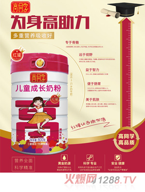 ��ͬ�W��ͯ���L�̷�-Ů����tɫ