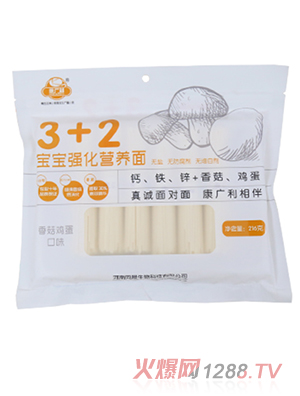 ���V��3+2���������I�B�� �㹽�u����ζ