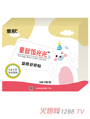 ͯ�����ι��Ě�N