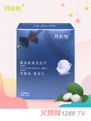 �������Q�z����l����ҹ��290mm