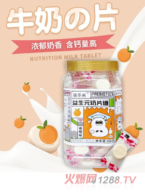 ����������Ԫ��Ƭ��-���ζ