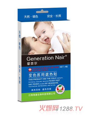 ݅�Π�׃ɫ�t���˟��N