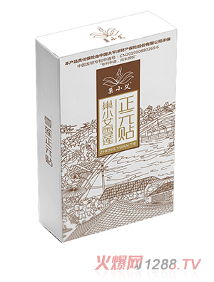 ��С��ѩɏ��Ԫ�N 40�N�b