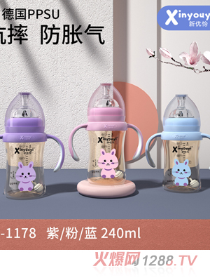 ������PPSU��ˤ��Û����ƿ 240ml