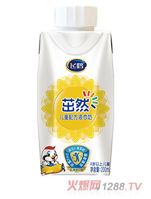 �w�Q��Ȼ��ͯ�䷽Һ�B��