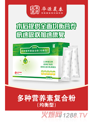 �AԴ��̩��N�I�B�ͺϷۣ������ͣ�