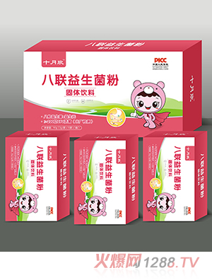 ʮ��������������