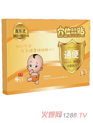 �Ζ|�MѨλ�����̼��N��ͨ�㣩