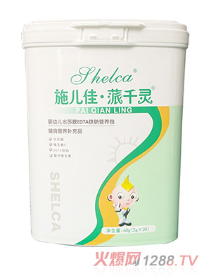 ʩ������ǧ�`ˮ�K��EDTA�F�c�I�B��