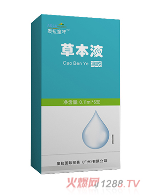 �W��ͯ��ݱ�Һ-����