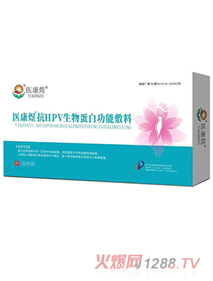 �t(y��)���Ͽ�HPV���ﵰ�׹��ܷ���