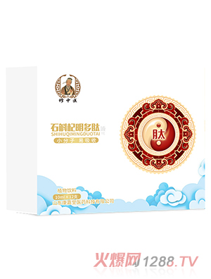 �����tʯ���������Һ