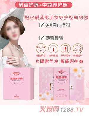 ����ͯ��ů�m����+��ˎ�B�o��