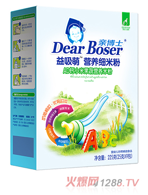 �H��ʿ������AD�}С�׹��ߠI�B�׷ۺ��b