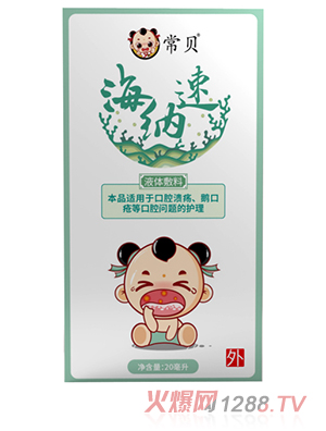 ��ؐ���{��Һ�w����-��ǻ�o(h��)����