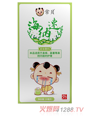 ��ؐ���{��Һ�w����-��ǻ�o(h��)����