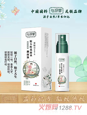 ������ò�����¶ˮ���F