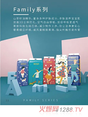 �̰Ō�ؐFamilyϵ�м���ѝ