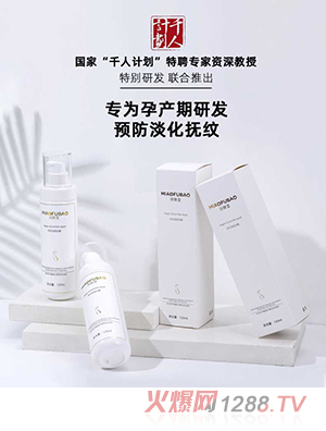 ���w�����w�������͓�y˪120ml