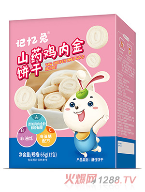 ӛ����ɽˎ�u�Ƚ��