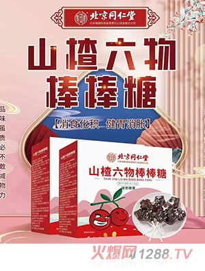 ����ͬ����ɽ����������