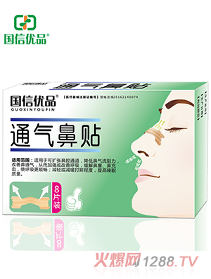 ���Ń�Ʒͨ����N8Ƭ�b