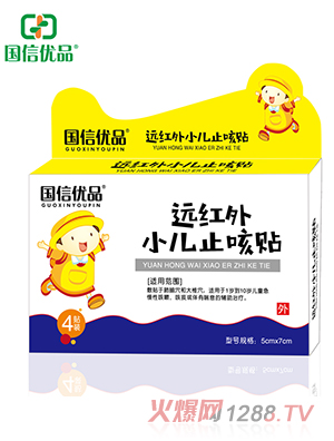 ���Ń�Ʒ�h�t��С��ֹ���N