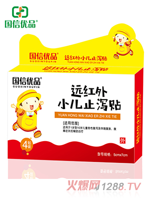 ���Ń�Ʒ�h�t��С��ֹ�a�N