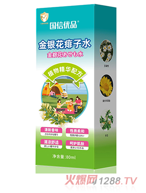 ���Ń�Ʒ���y������ˮ����ͯ���yƷ��