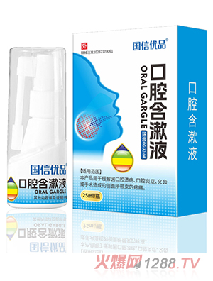 ���Ń�Ʒ��ǻ����Һ