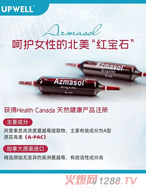 Up well�W���x��Ī��