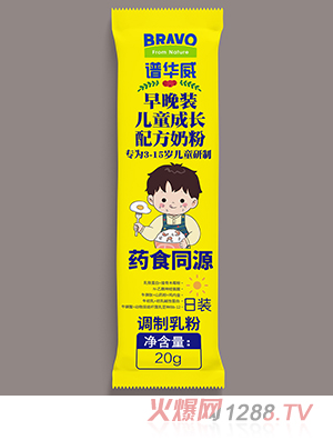 ʥԪ�V�A�������b��ͯ���L�䷽�̷� ���b